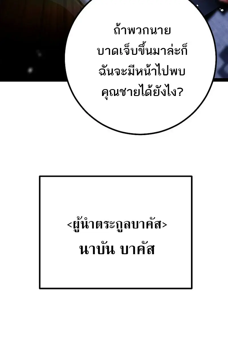 หน้า 116