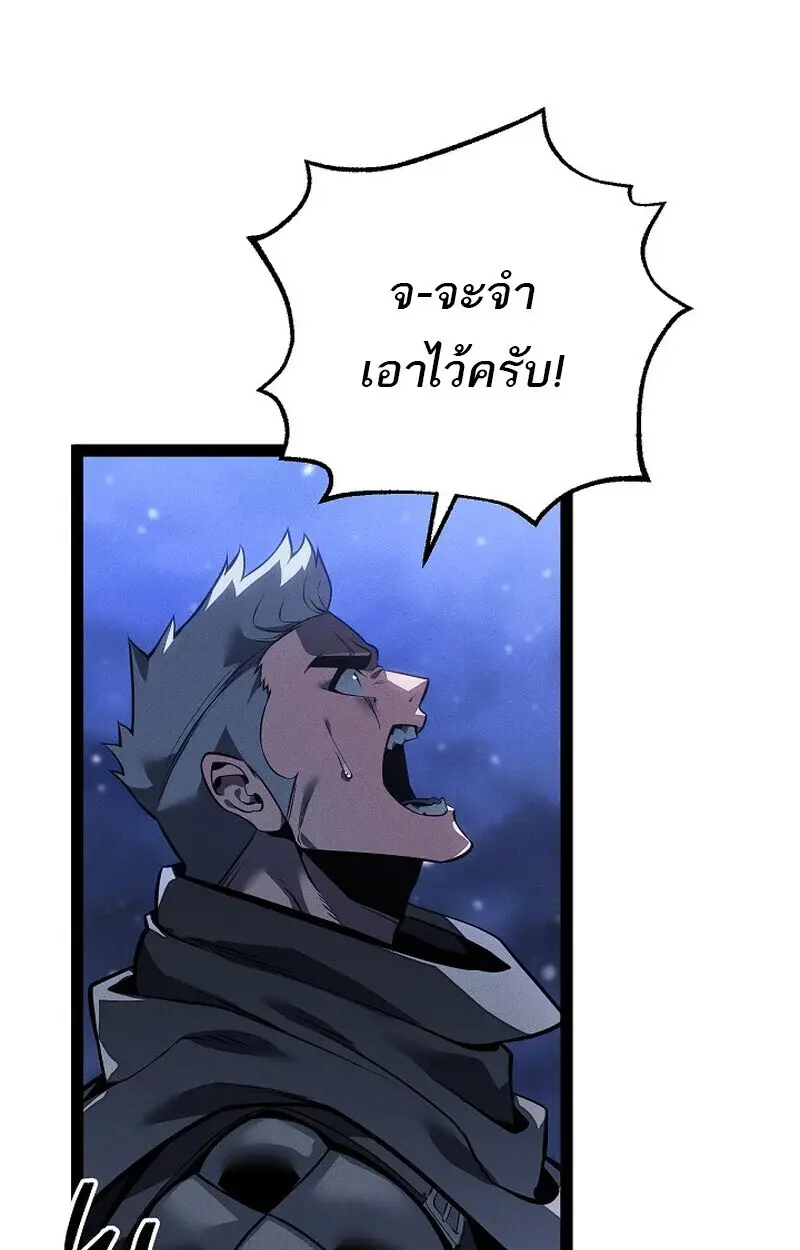 หน้า 117
