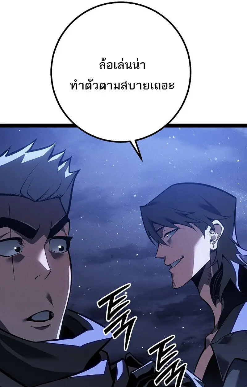 หน้า 119