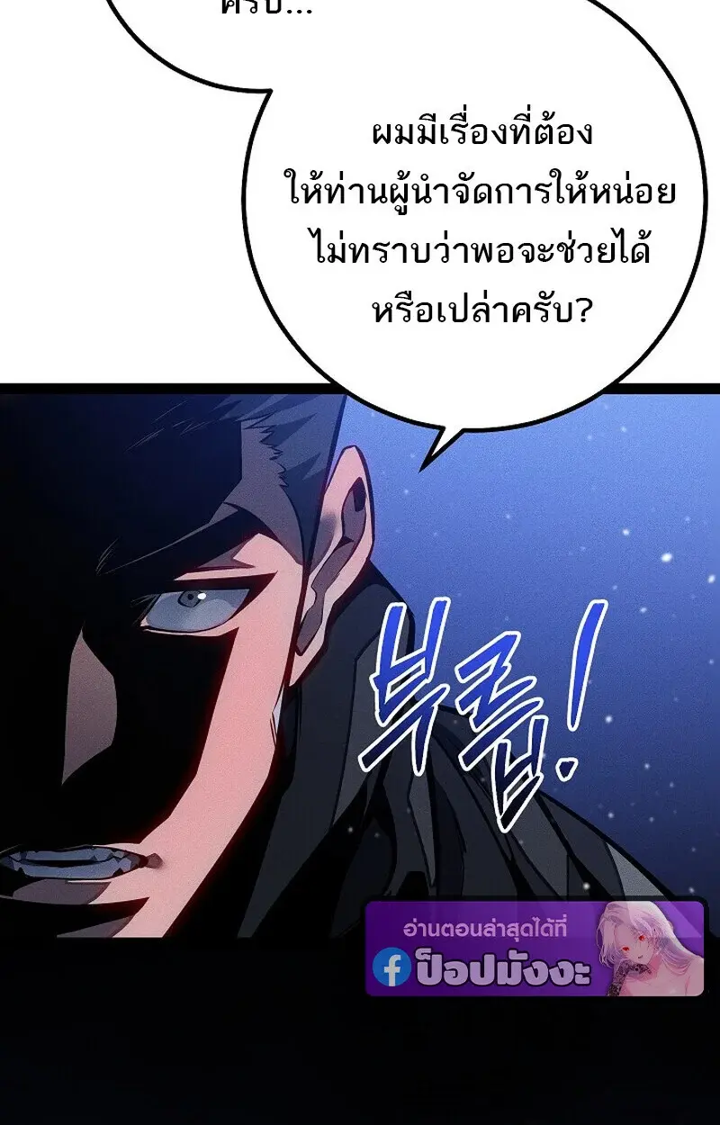 หน้า 121