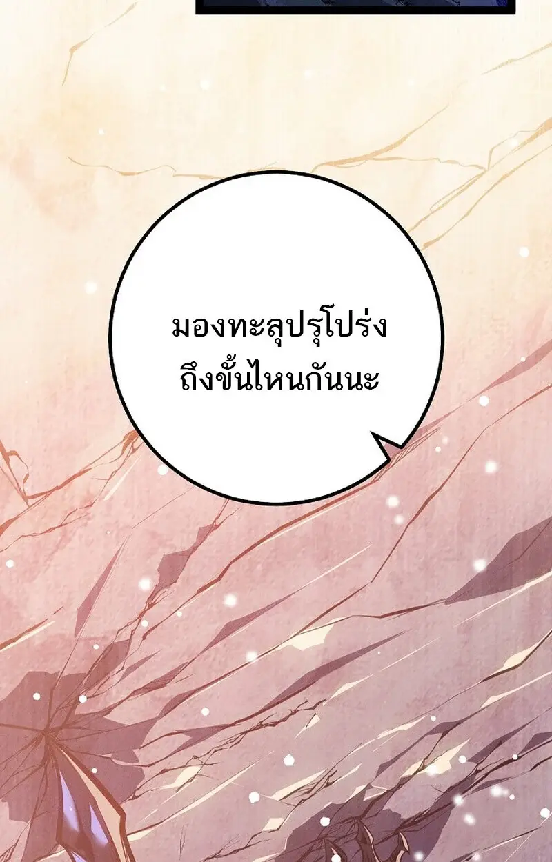 หน้า 136