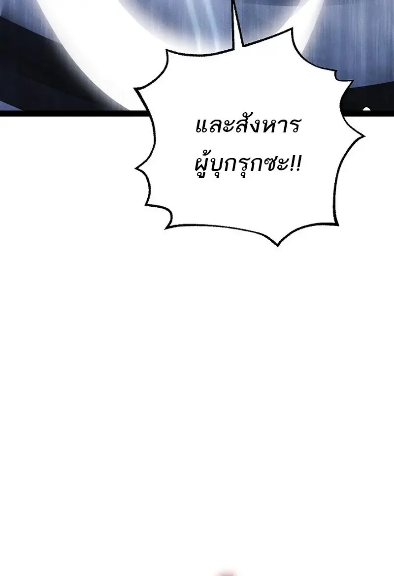 หน้า 142