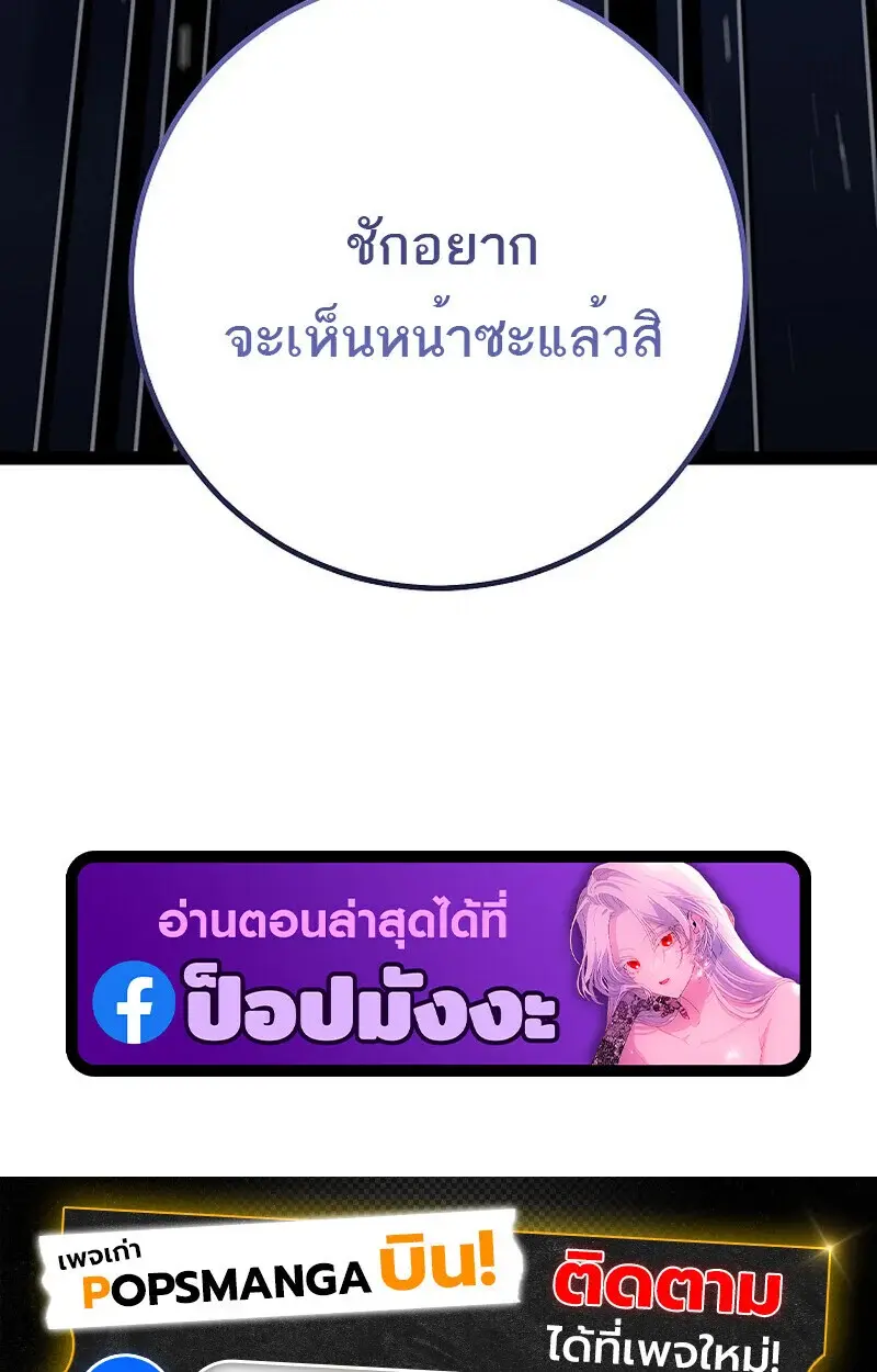 หน้า 156
