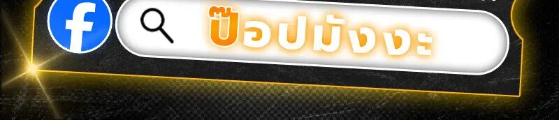 หน้า 157