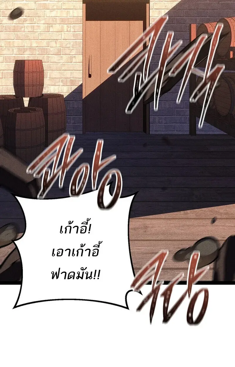 หน้า 84