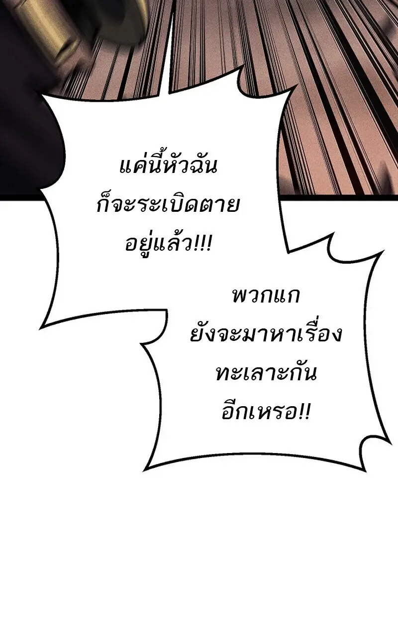 หน้า 87