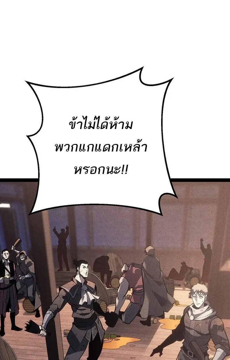 หน้า 88