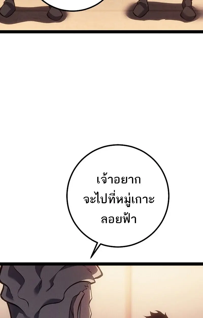 หน้า 97