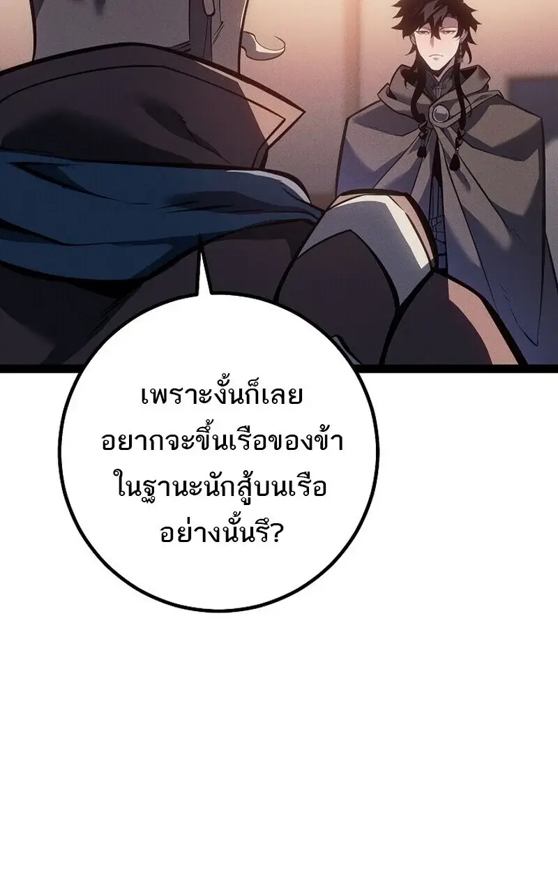 หน้า 98