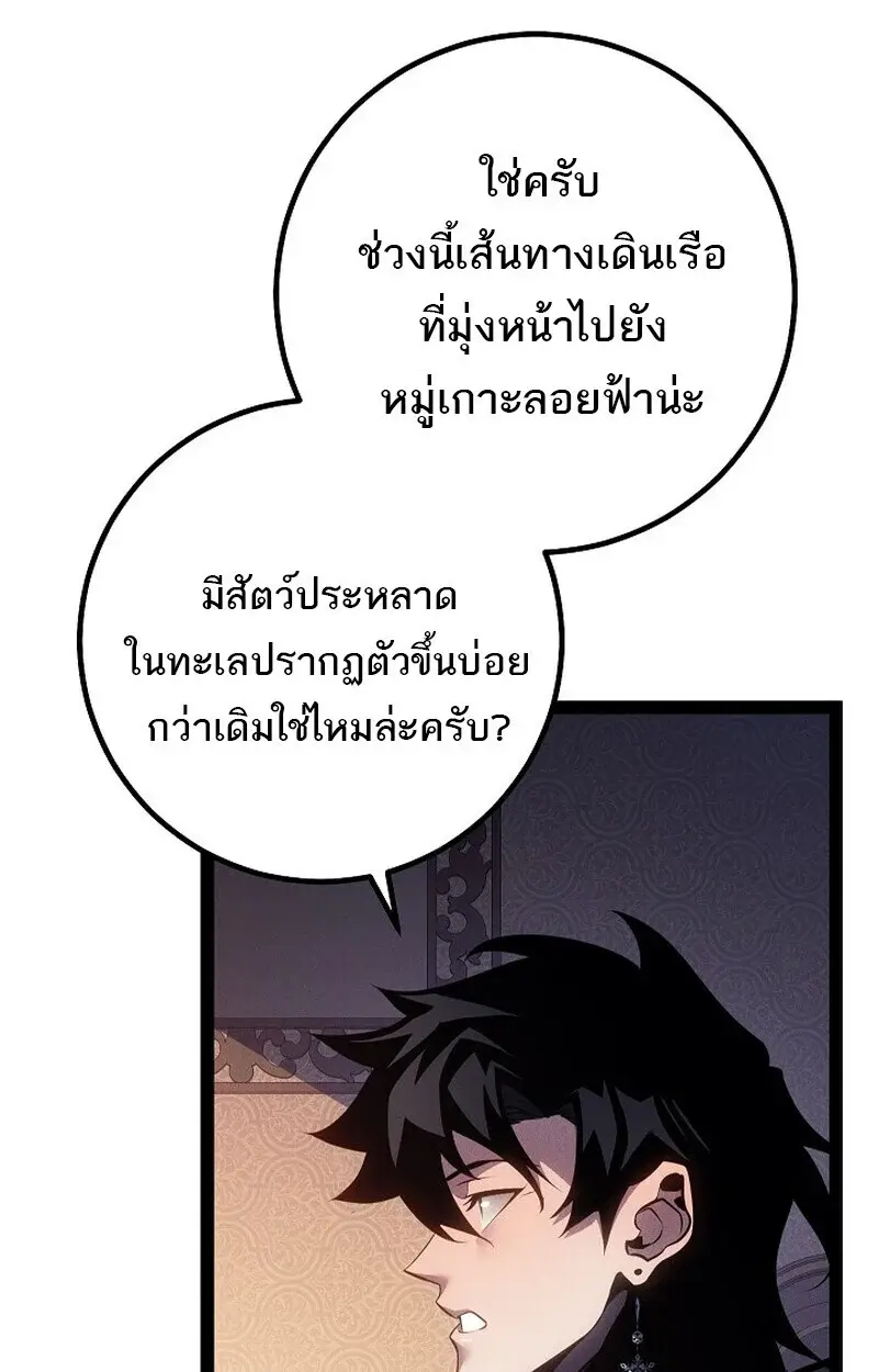 หน้า 99