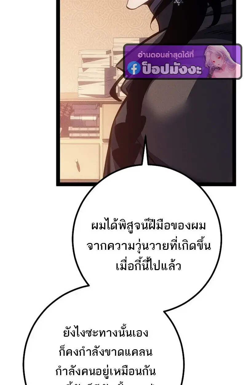 หน้า 100