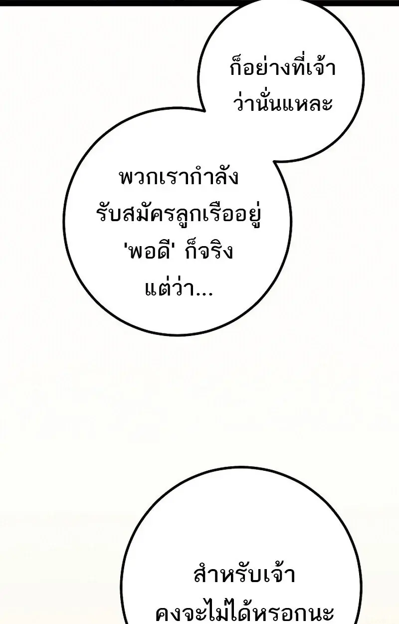 หน้า 102