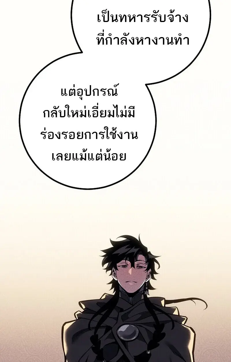 หน้า 106