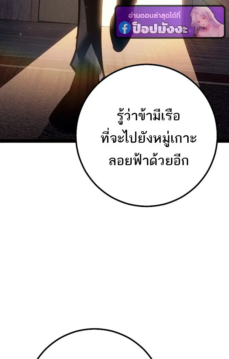 หน้า 108