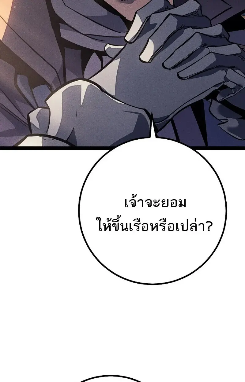 หน้า 110
