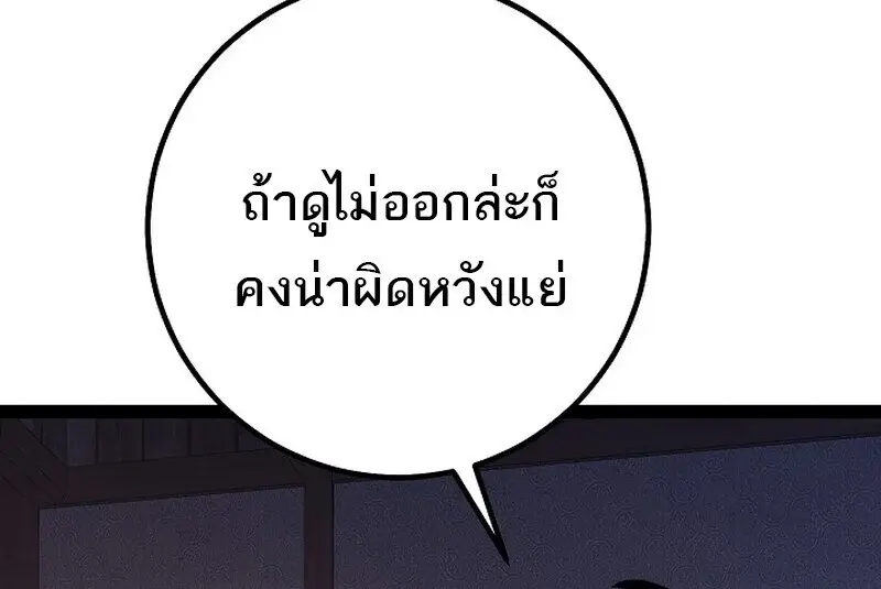 หน้า 111
