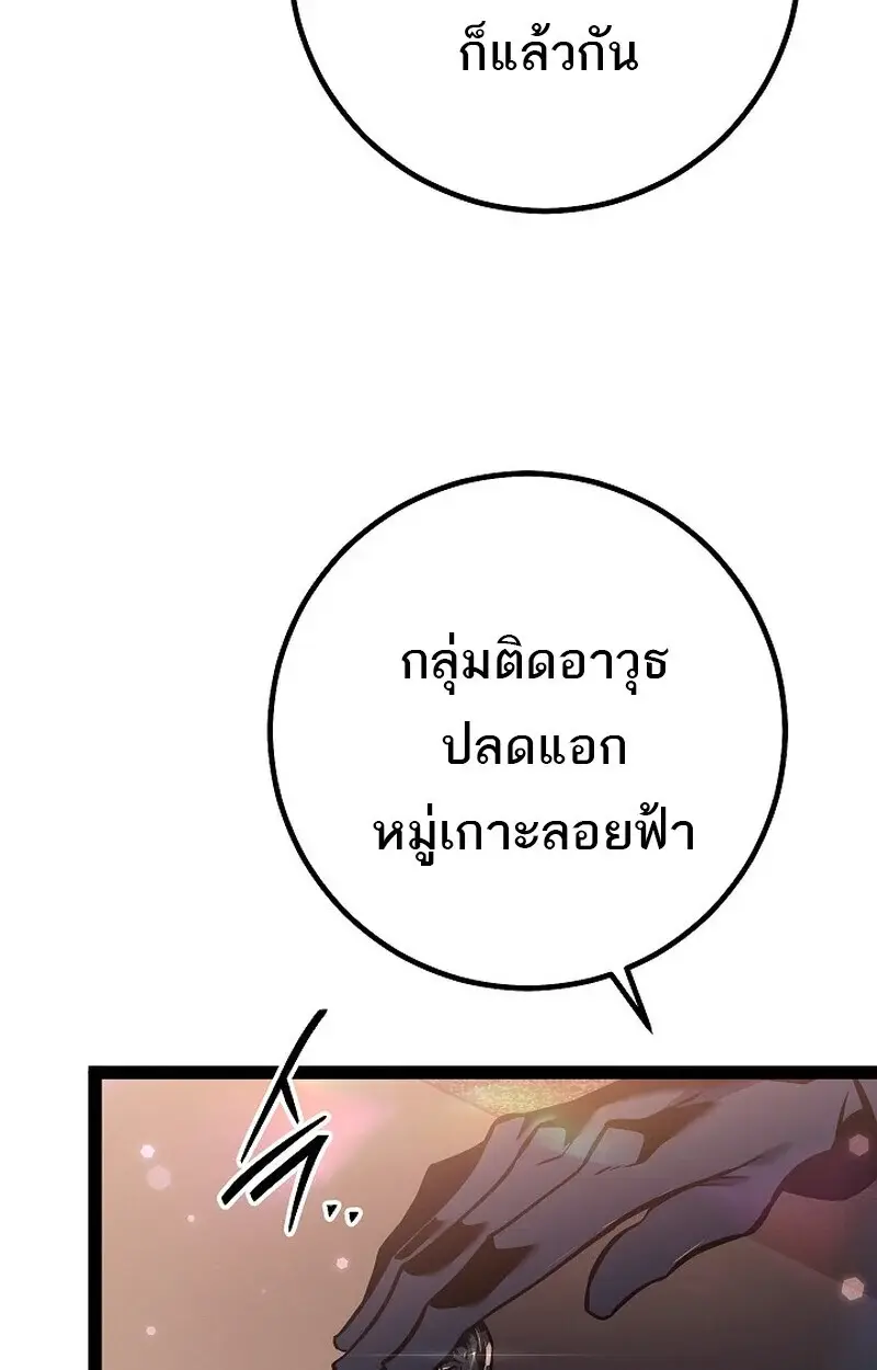 หน้า 113