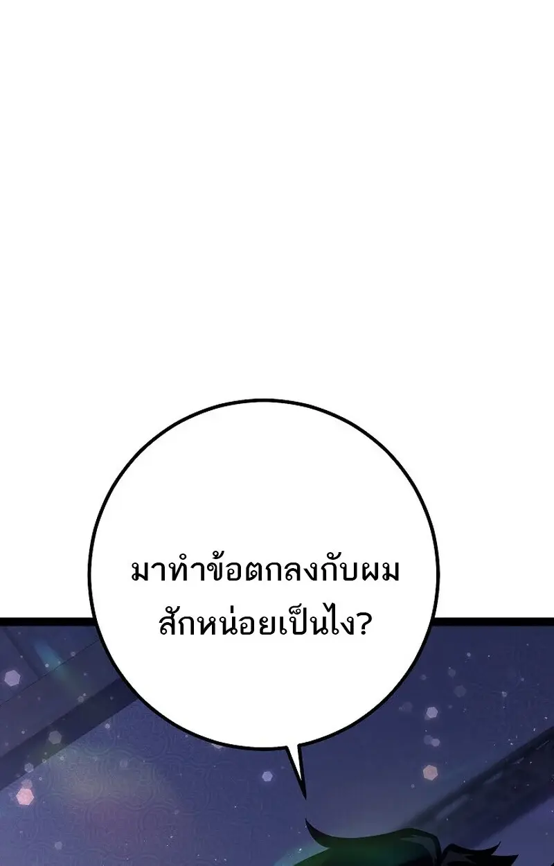 หน้า 115