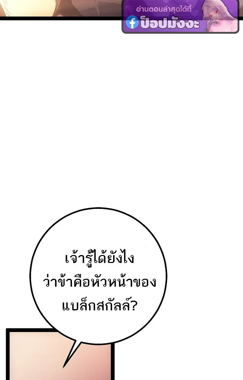 หน้า 117
