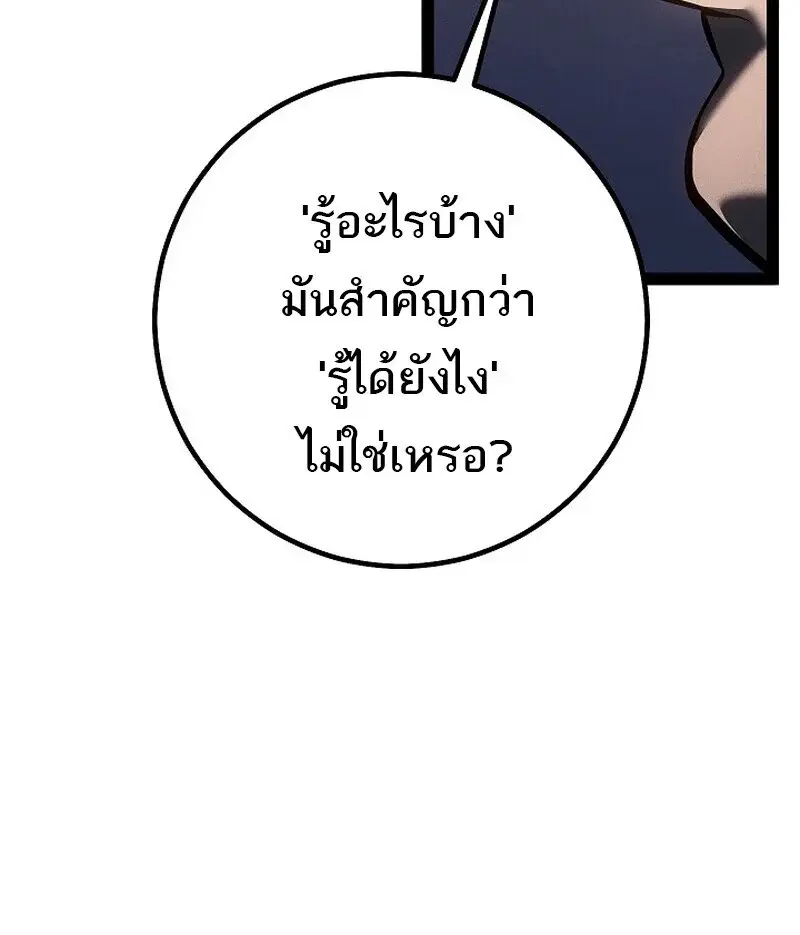 หน้า 119