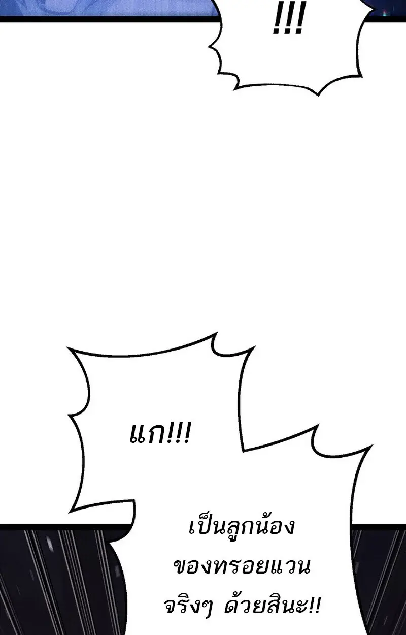 หน้า 122
