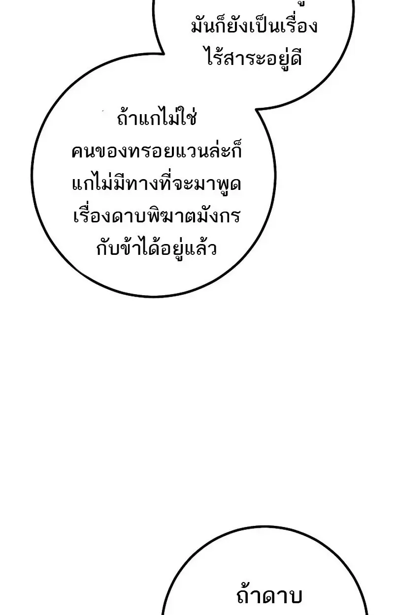 หน้า 129