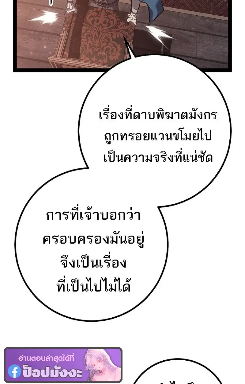 หน้า 131