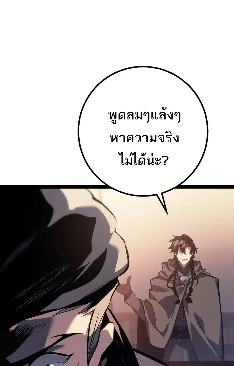 หน้า 133