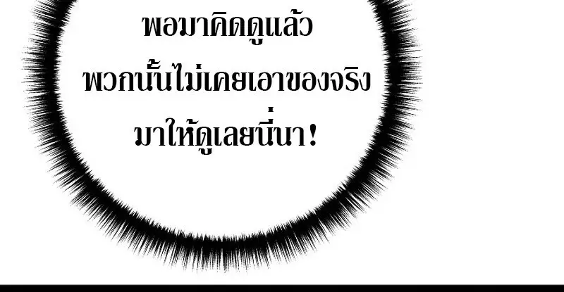 หน้า 135
