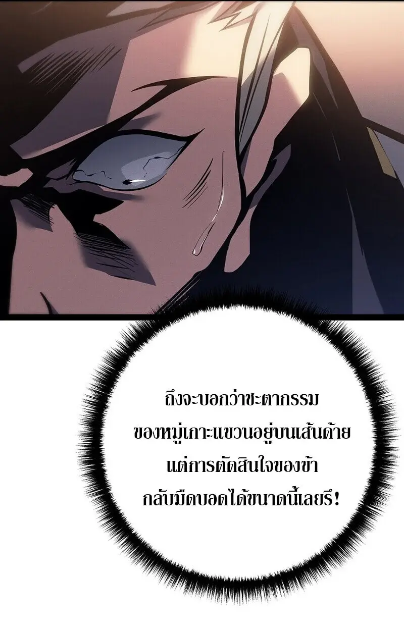 หน้า 136