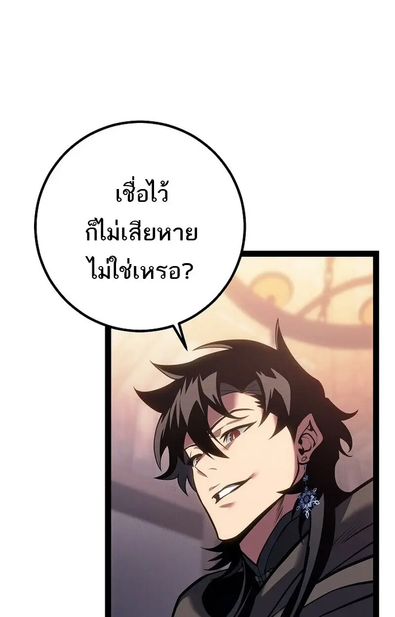 หน้า 137