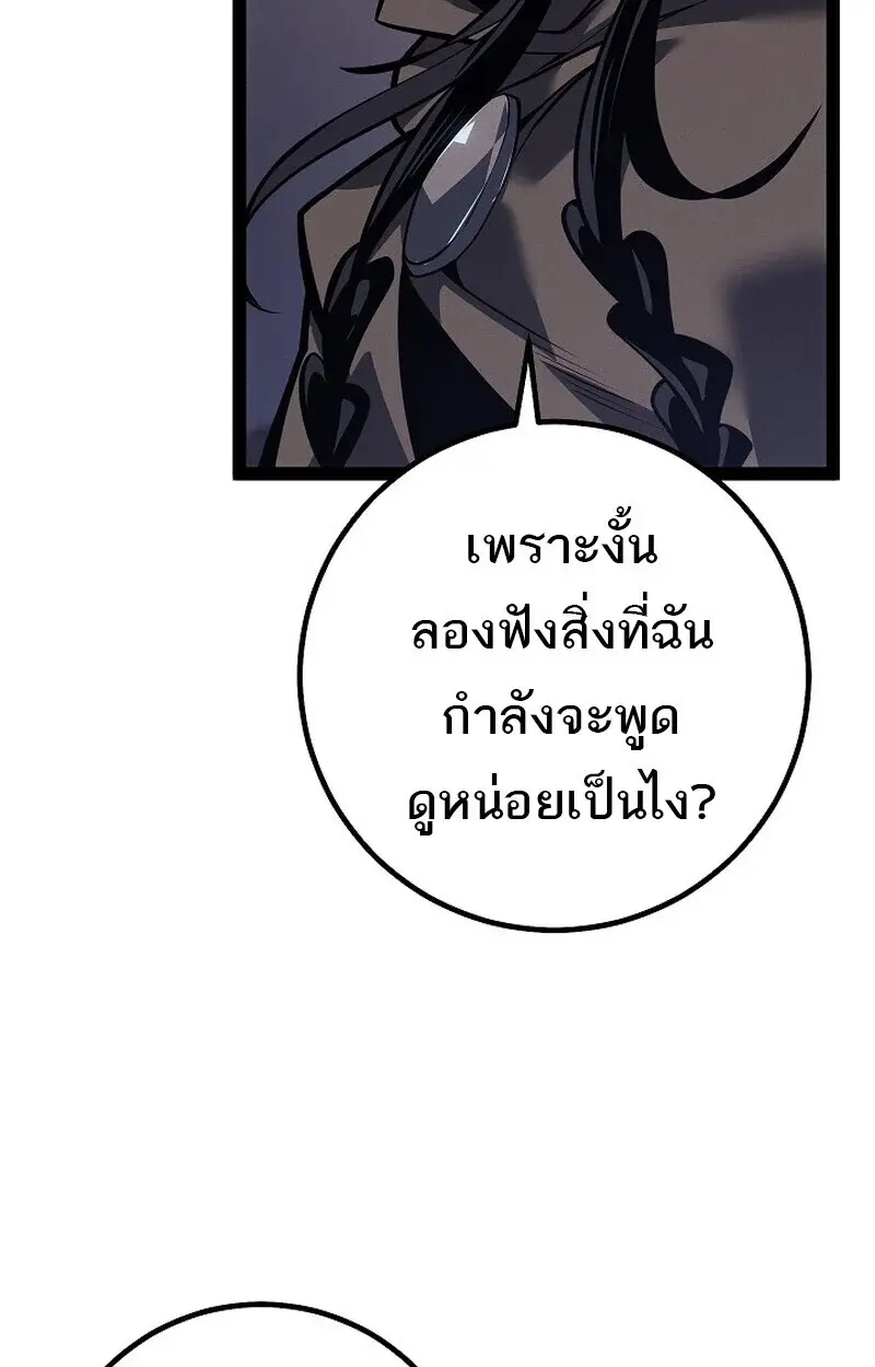 หน้า 138
