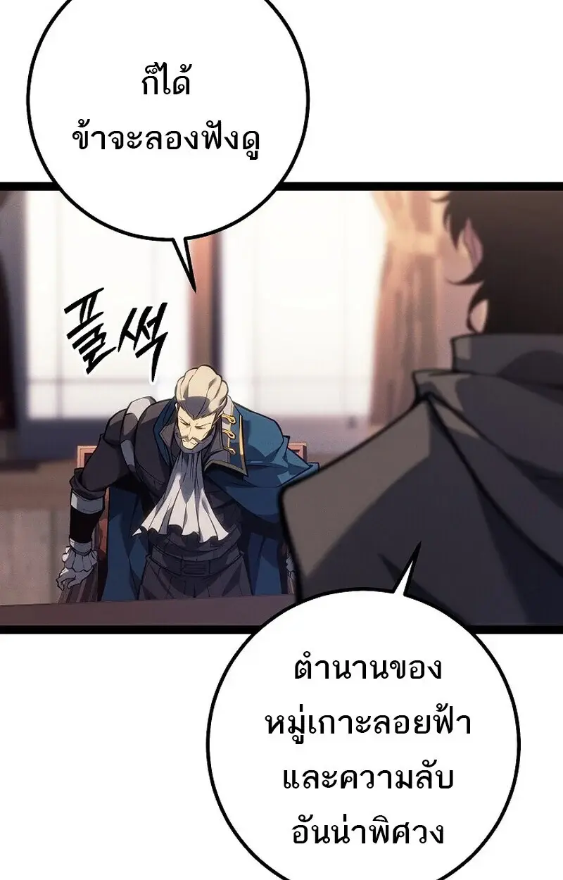 หน้า 139