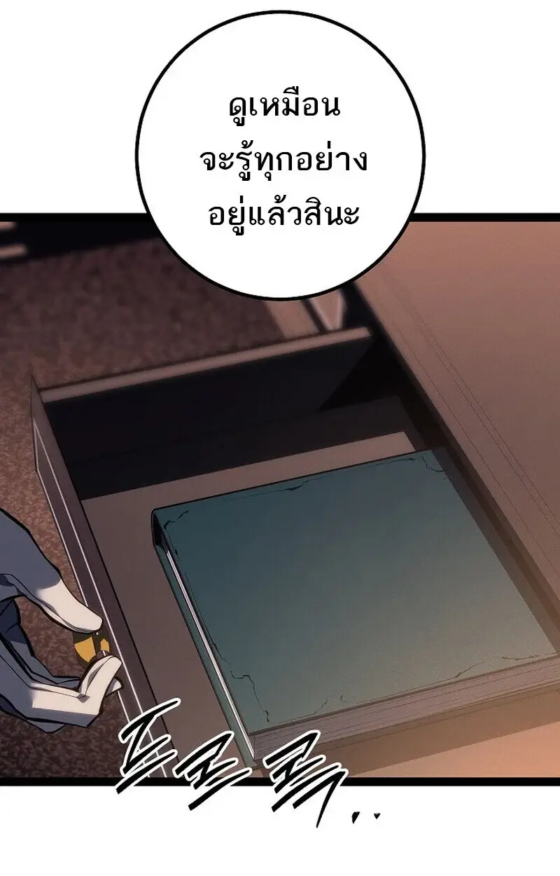 หน้า 142