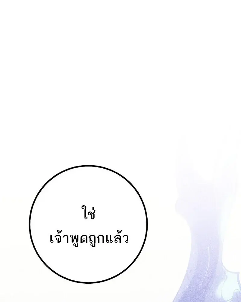 หน้า 143