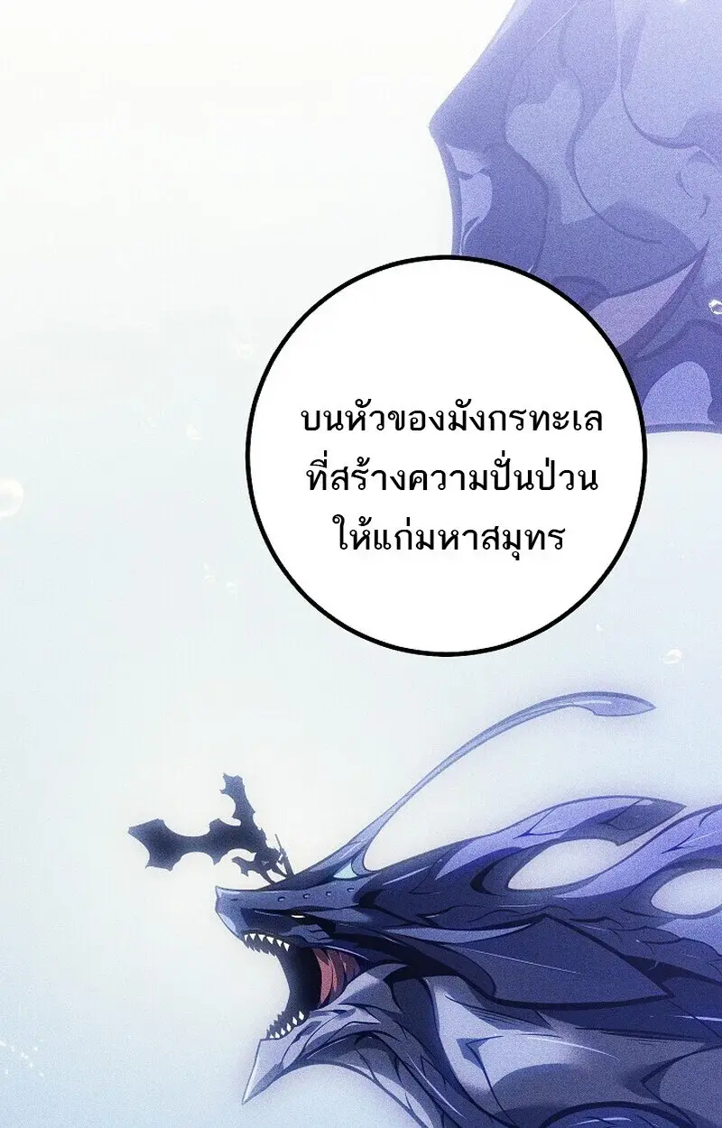 หน้า 144