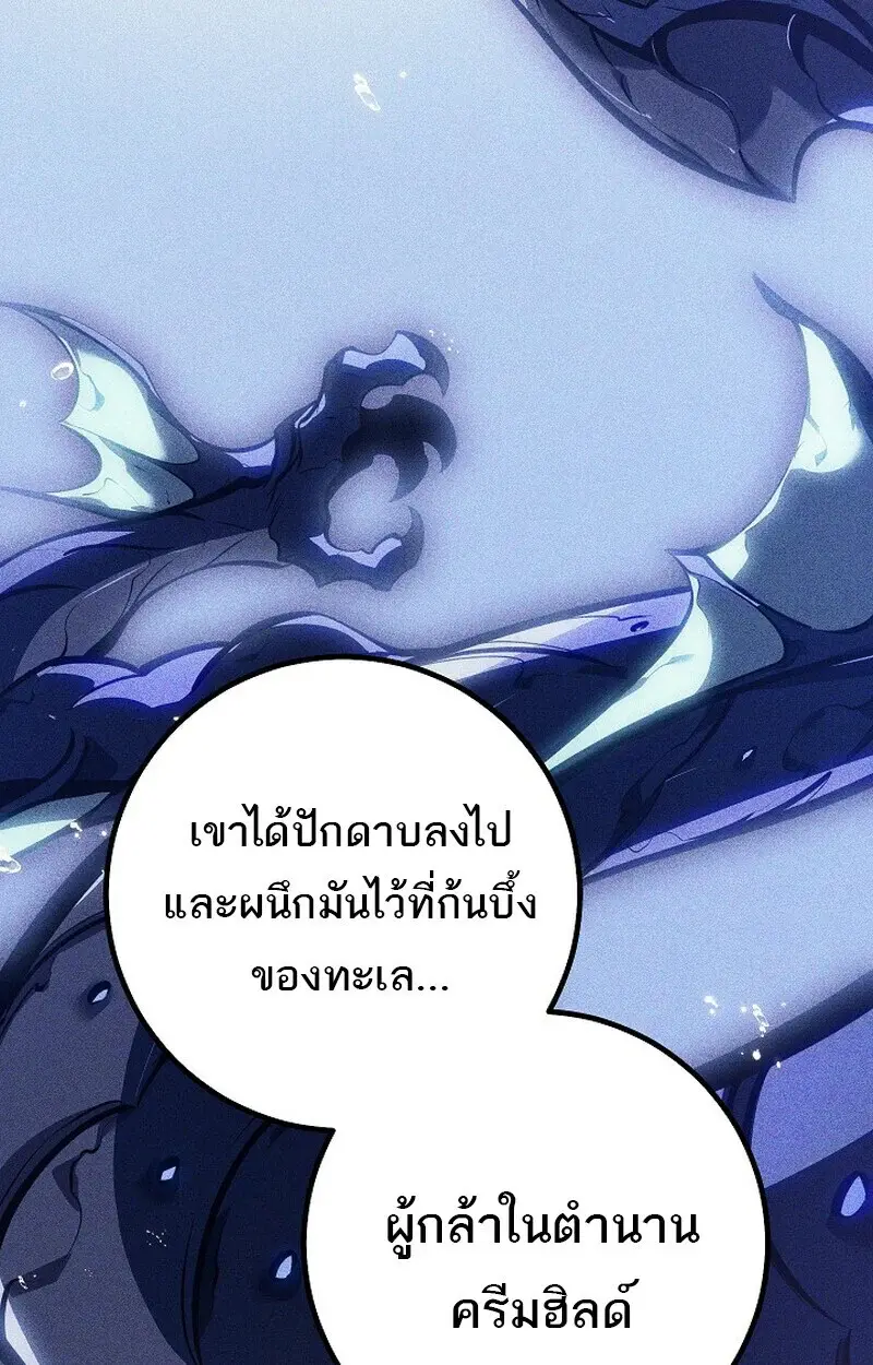 หน้า 145