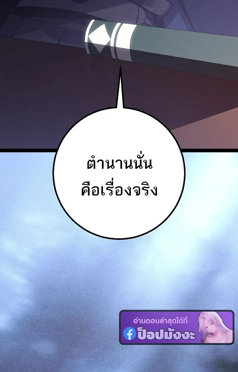 หน้า 147