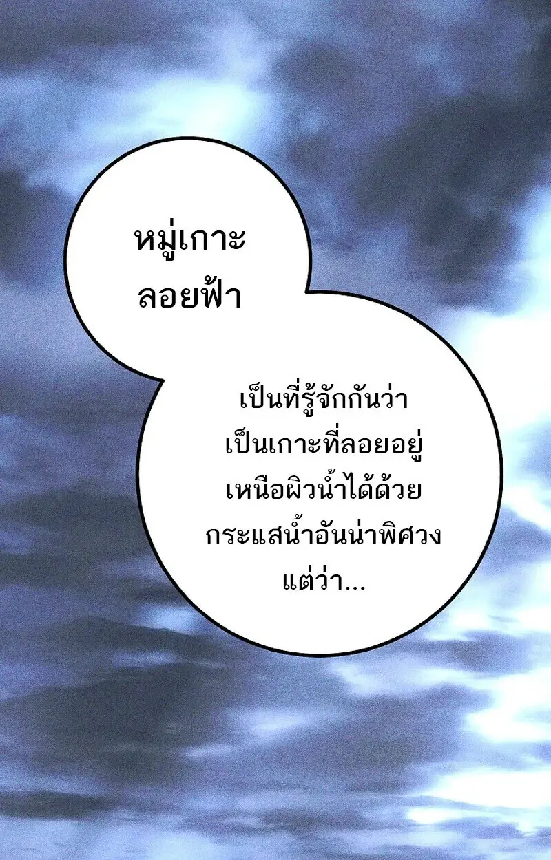 หน้า 148
