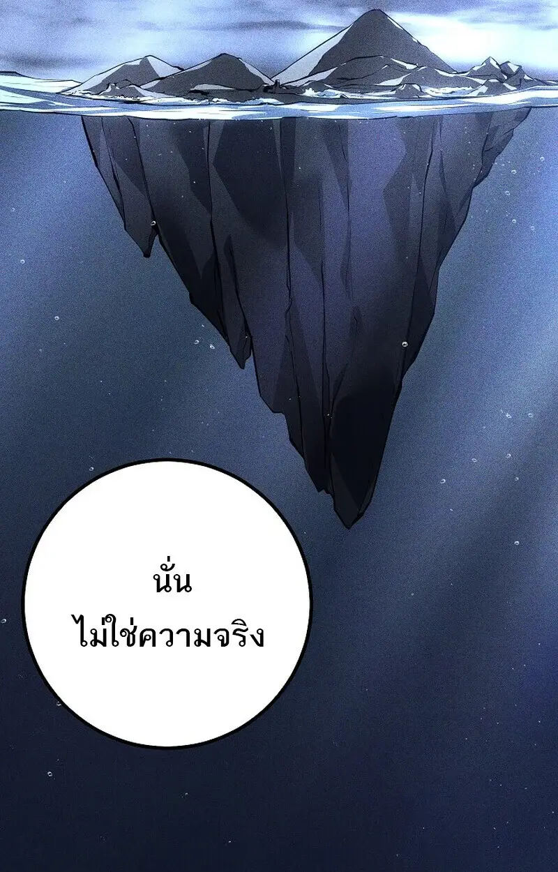 หน้า 149