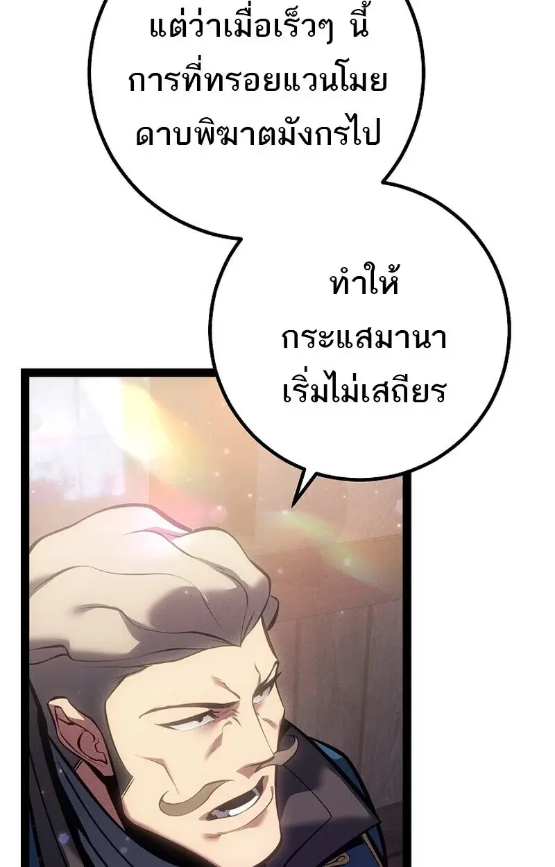 หน้า 154