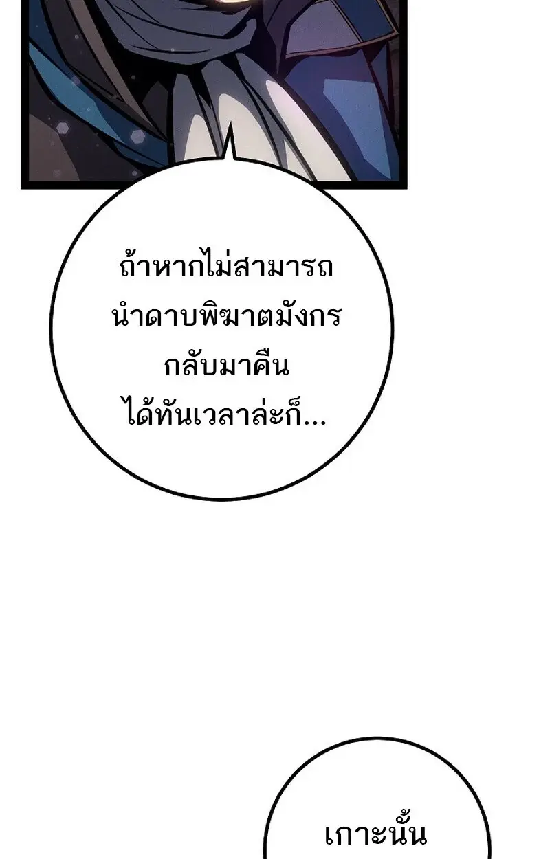 หน้า 155