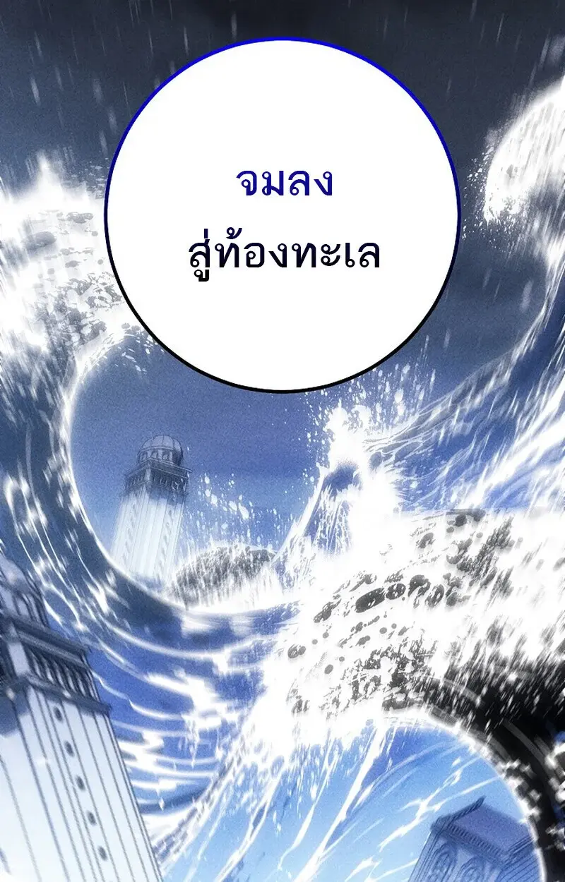 หน้า 157