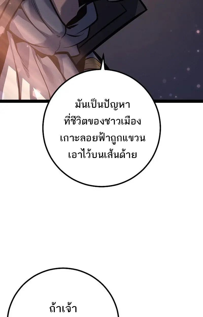 หน้า 161