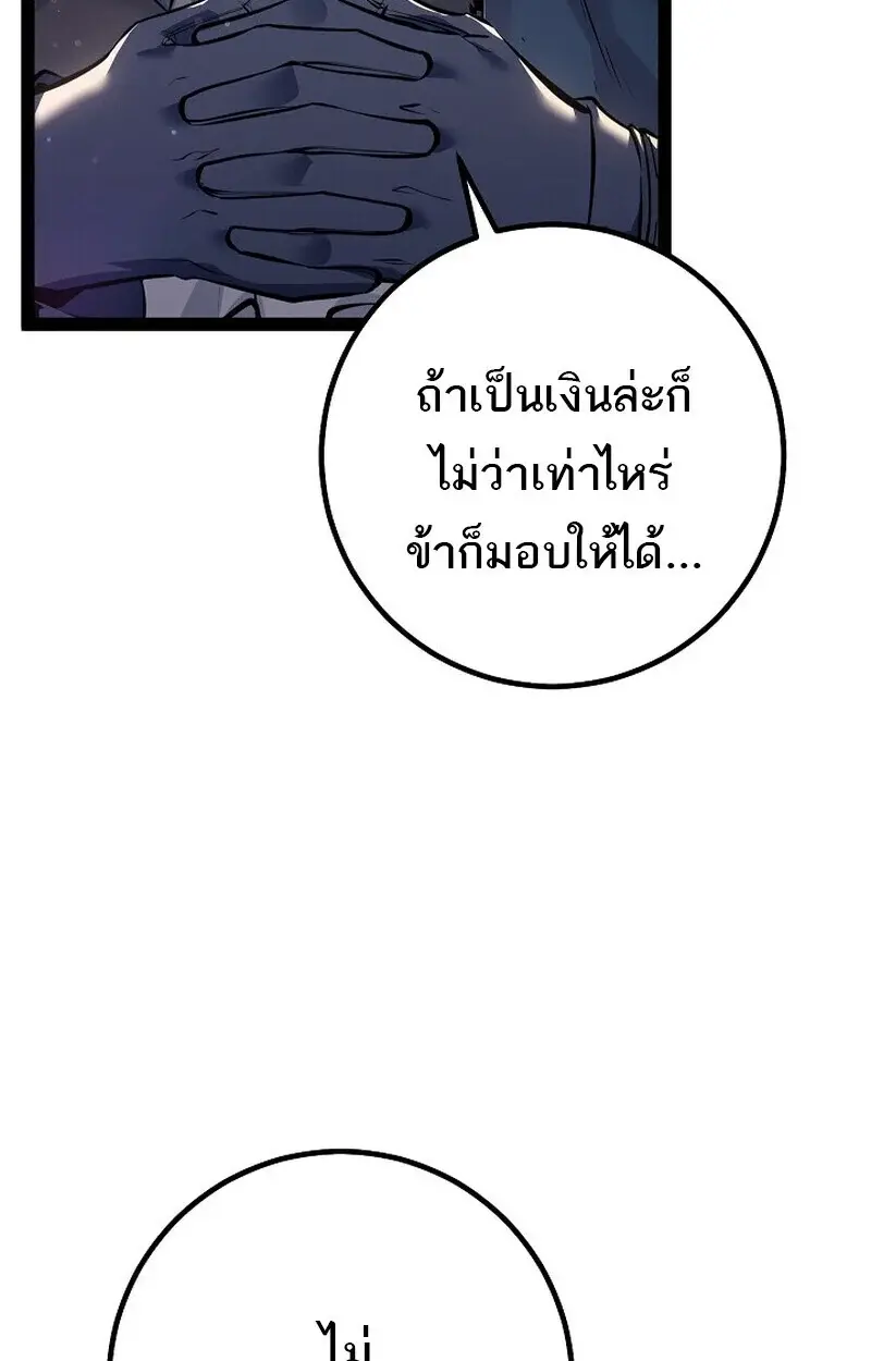 หน้า 169
