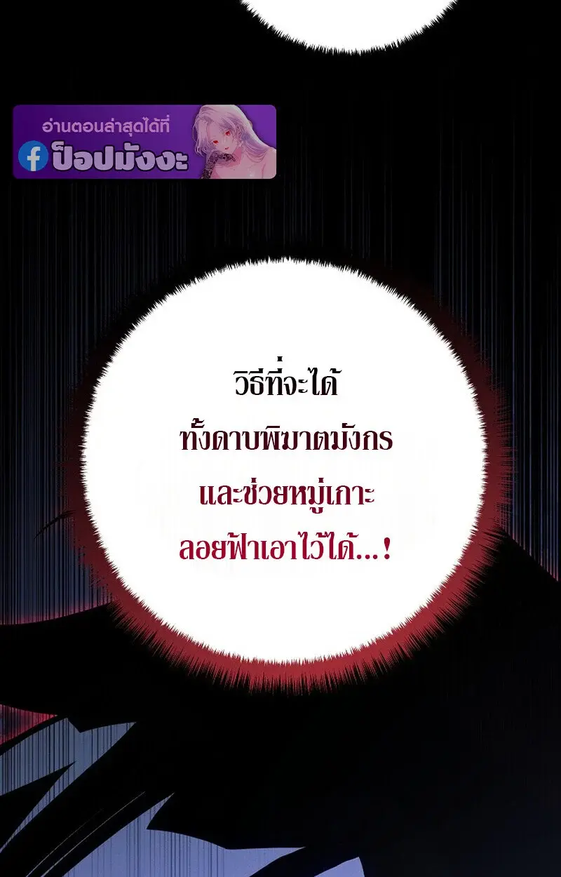 หน้า 171