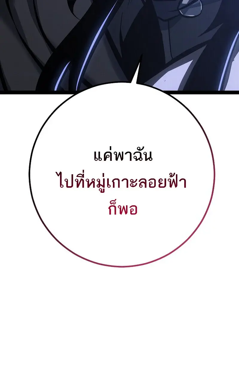 หน้า 173