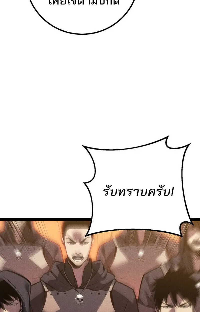 หน้า 80