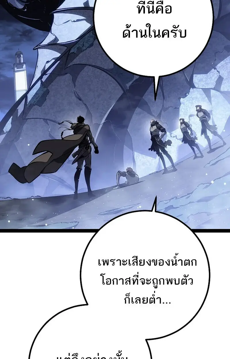 หน้า 98