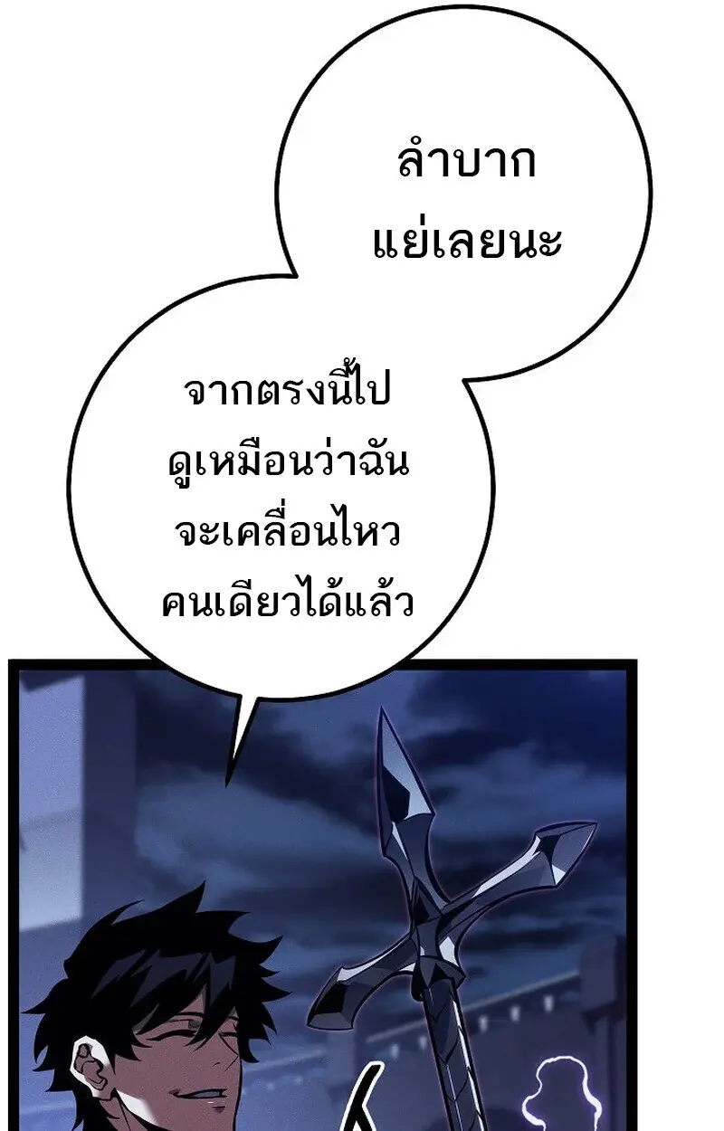 หน้า 101